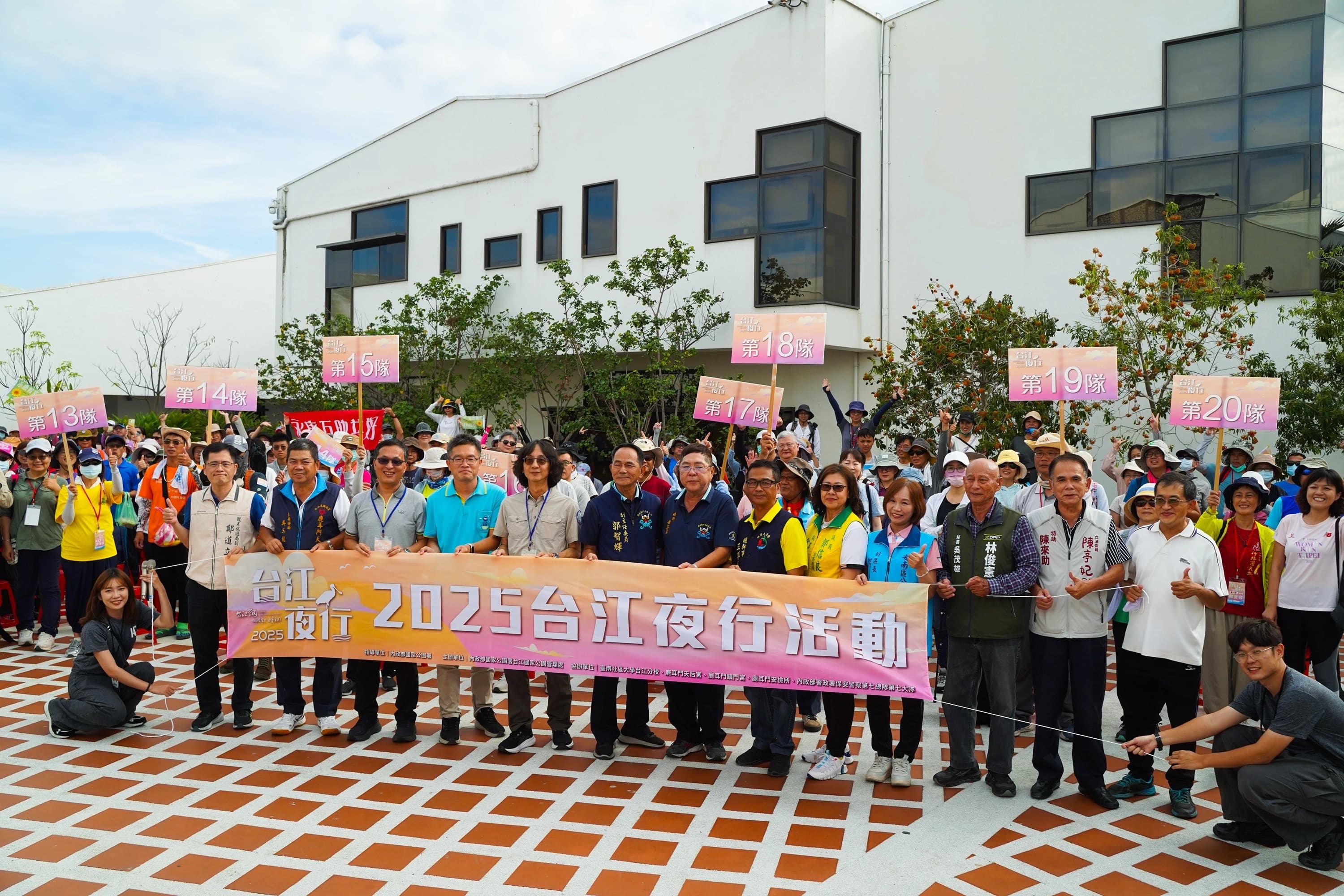 貴賓與參加學員合影