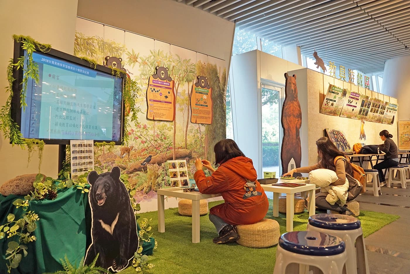 民眾透過特展內容及互動遊戲與臺灣黑熊產生連結