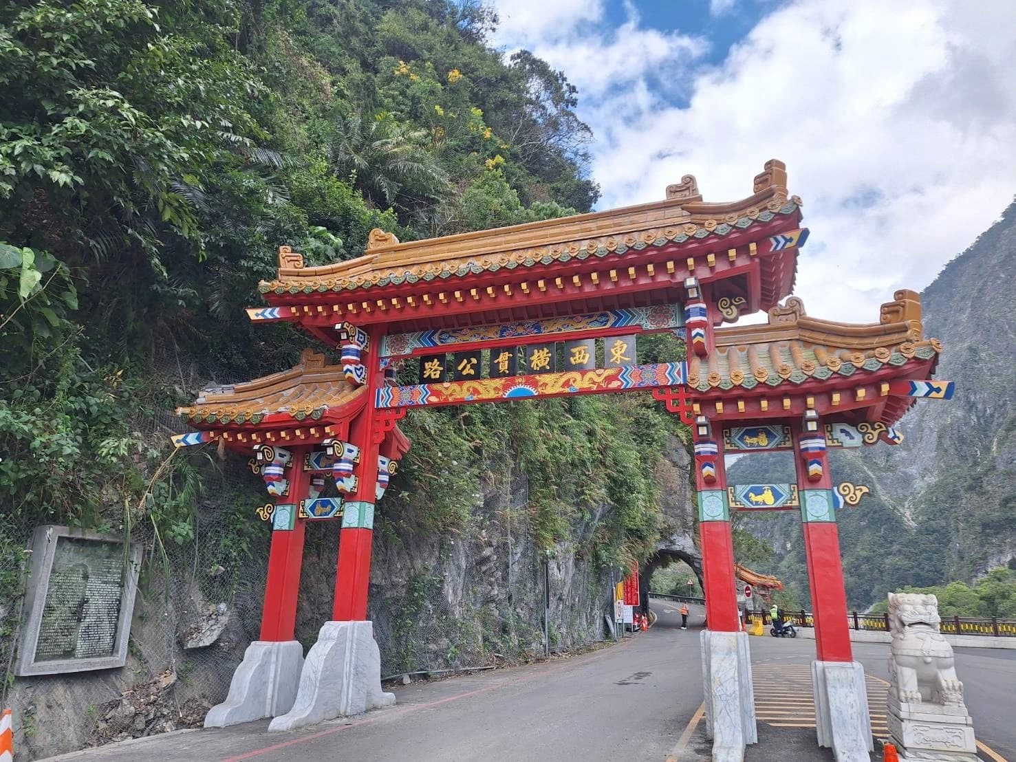 太魯閣牌樓整修完成