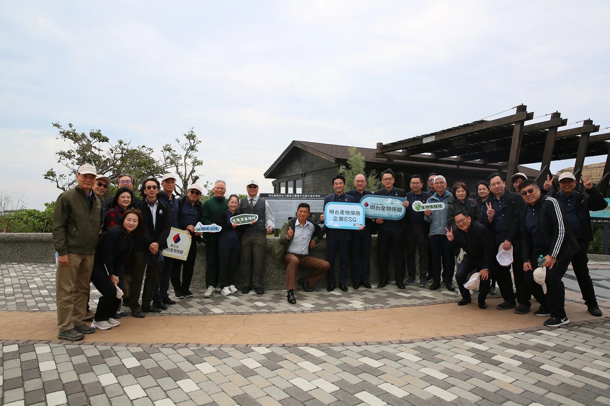 明台產險與台江處揭牌大合照