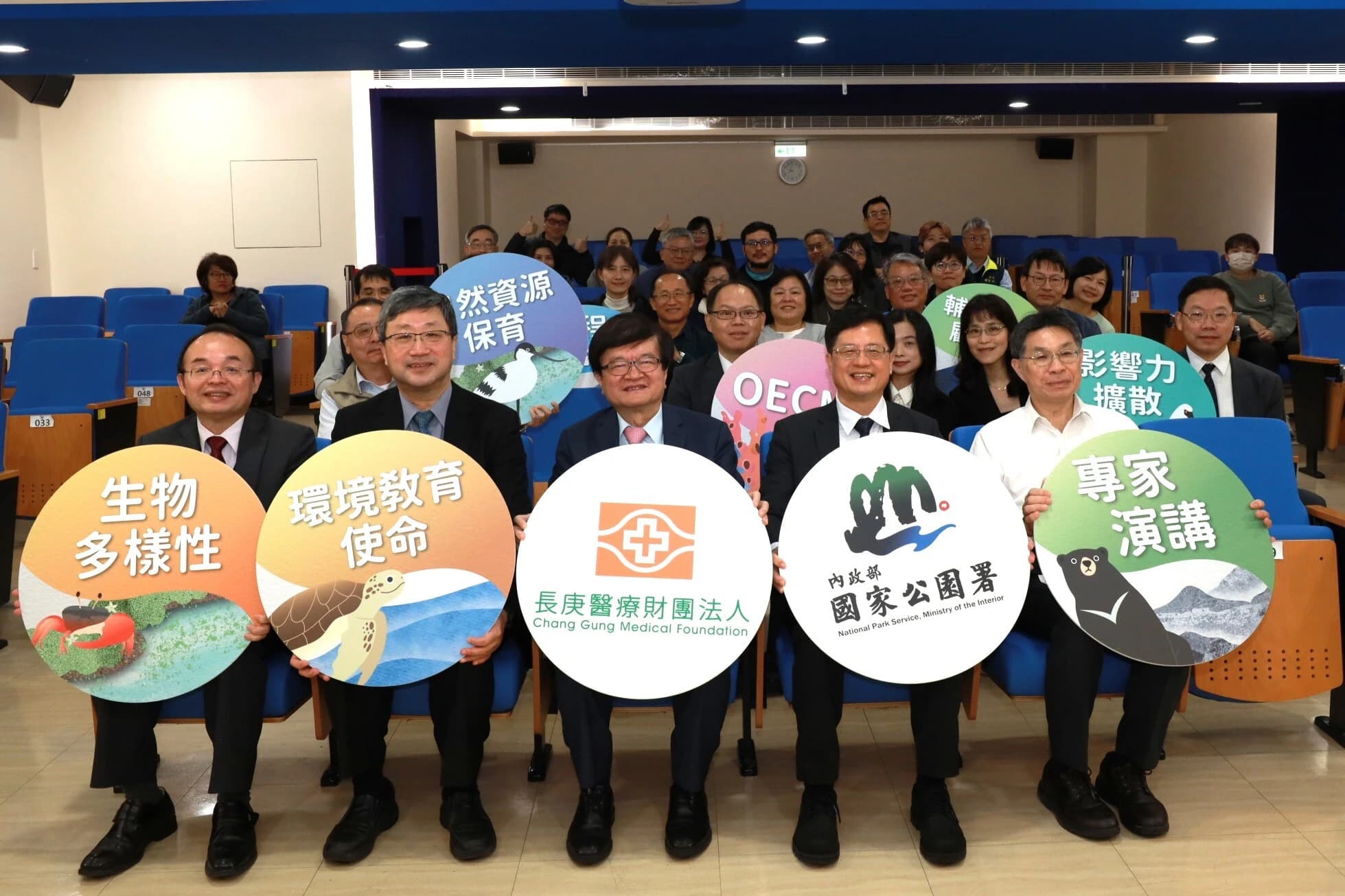 內政部國家公園署與長庚醫療財團法人締結「永續環境行銷宣傳與保育趨勢交流」合作意向備忘錄-簽署儀式大合照