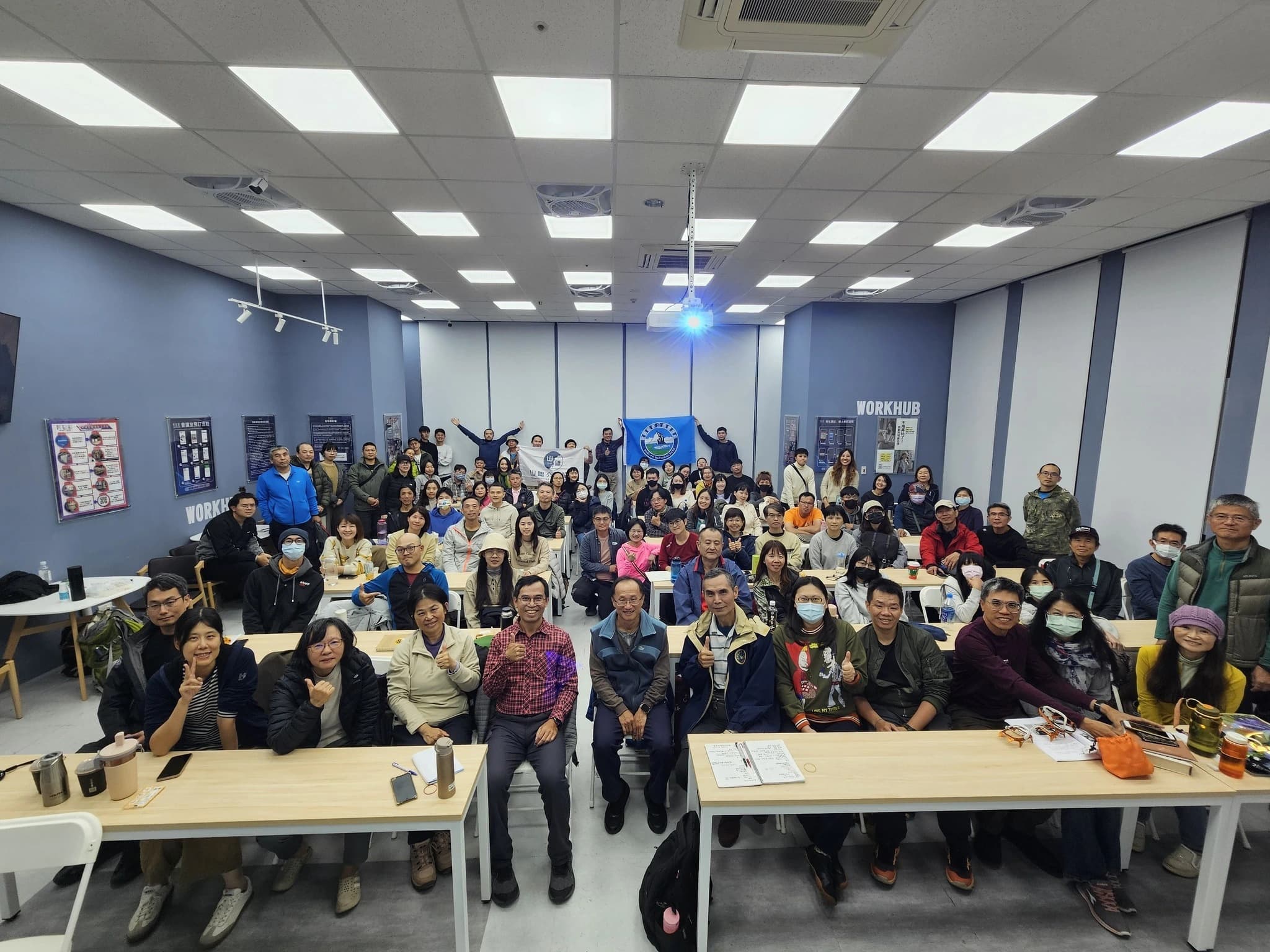 雪季登山安全講座