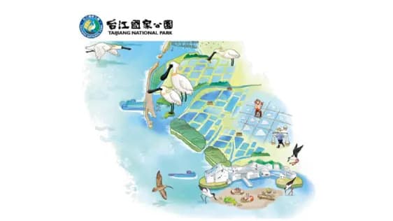 台江國家公園當月活動公版圖