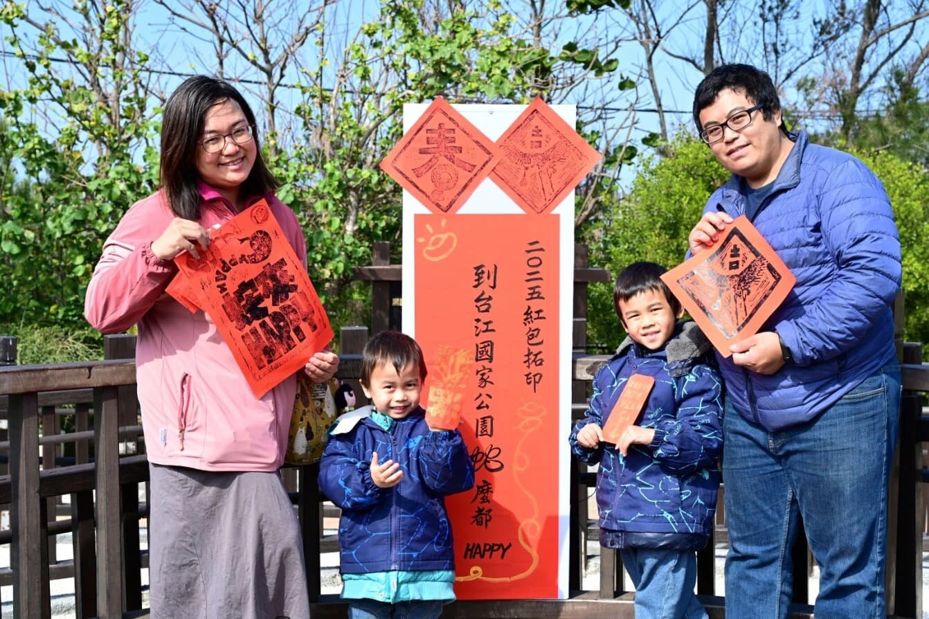 台江黑琵新春拓印