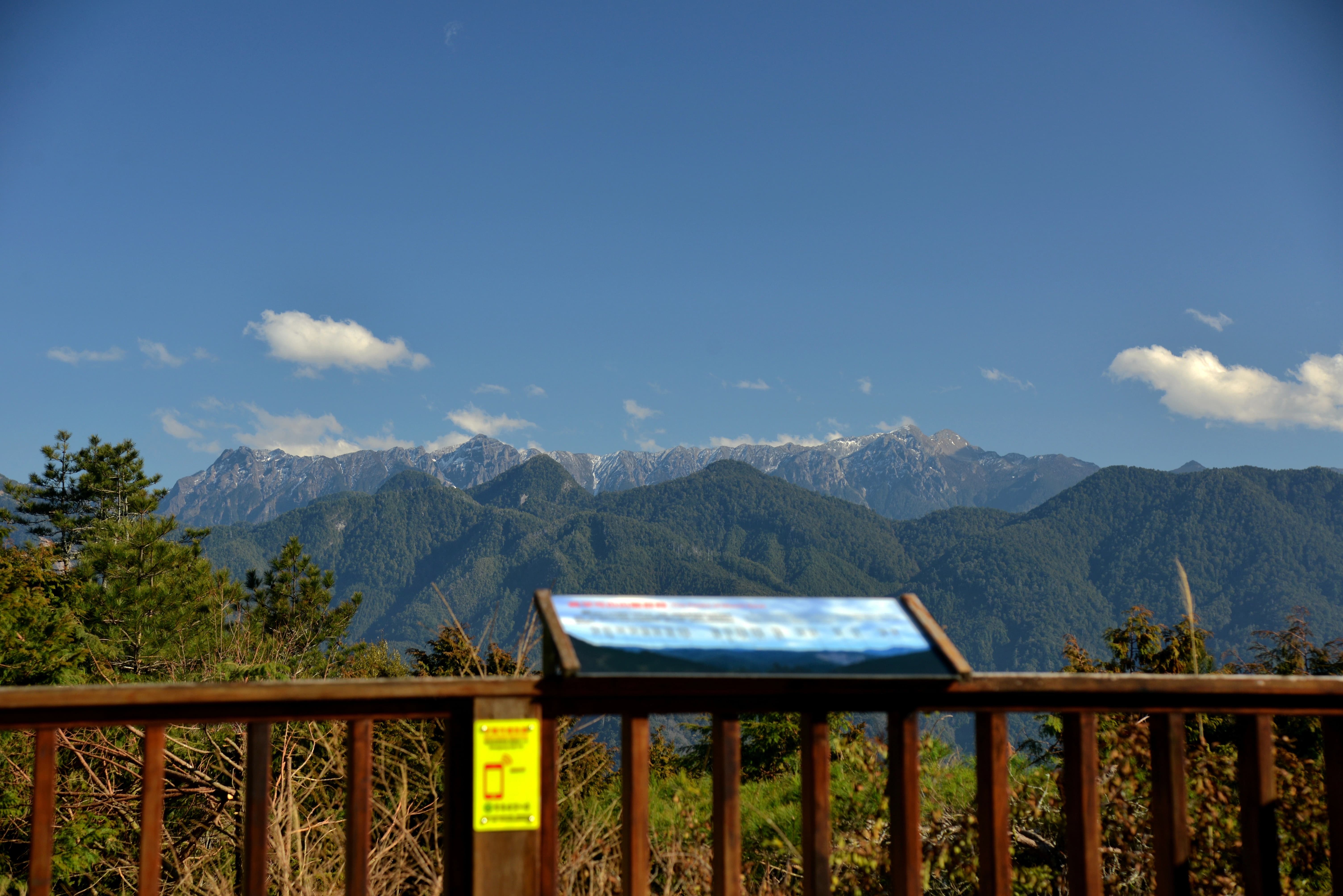 2月份重新開放的雲霧步道觀景台眺望觀霧初春景致及聖稜線－陳家鴻攝影