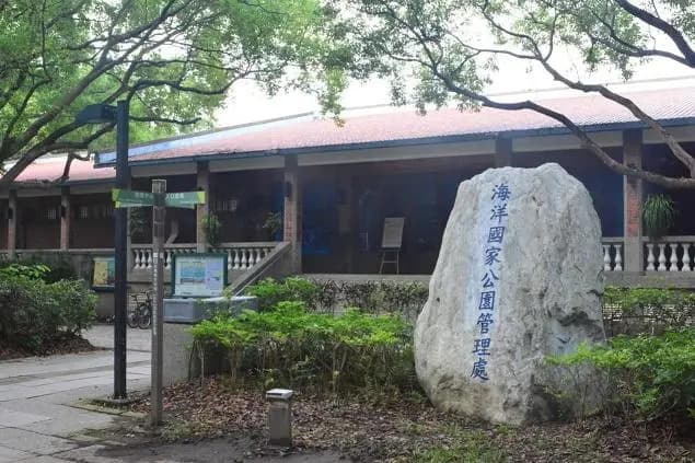 本處遊客解說中心外觀環境