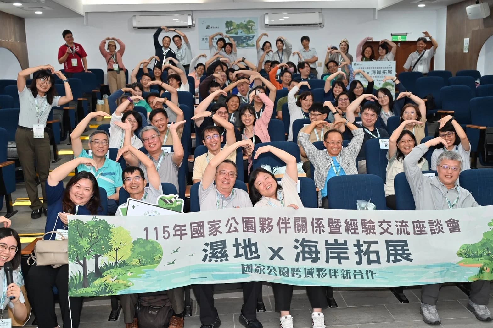 115年國家公園夥伴關係暨經驗交流座談會-大合照