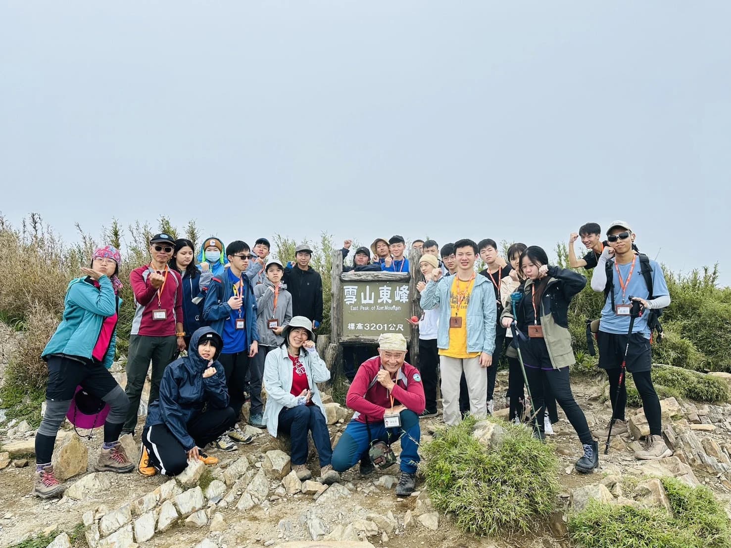 圖1、登雪山東峰，人生的第1座百岳