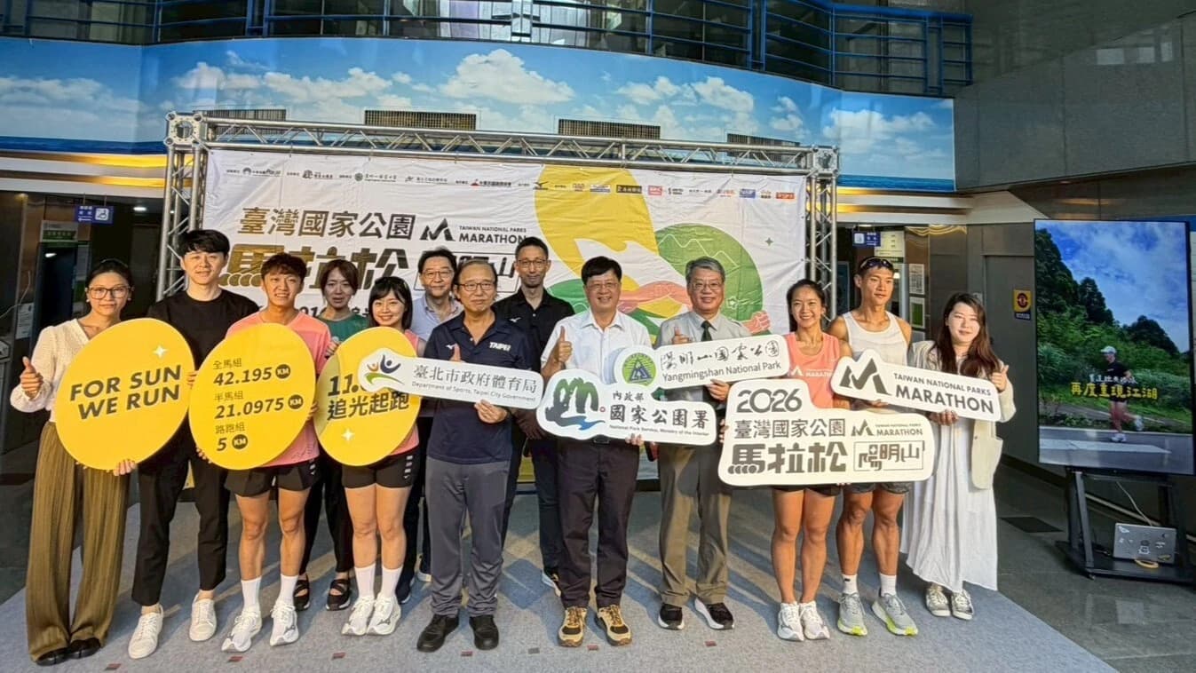 「2026臺灣國家公園馬拉松」報名啟動記者會大合照