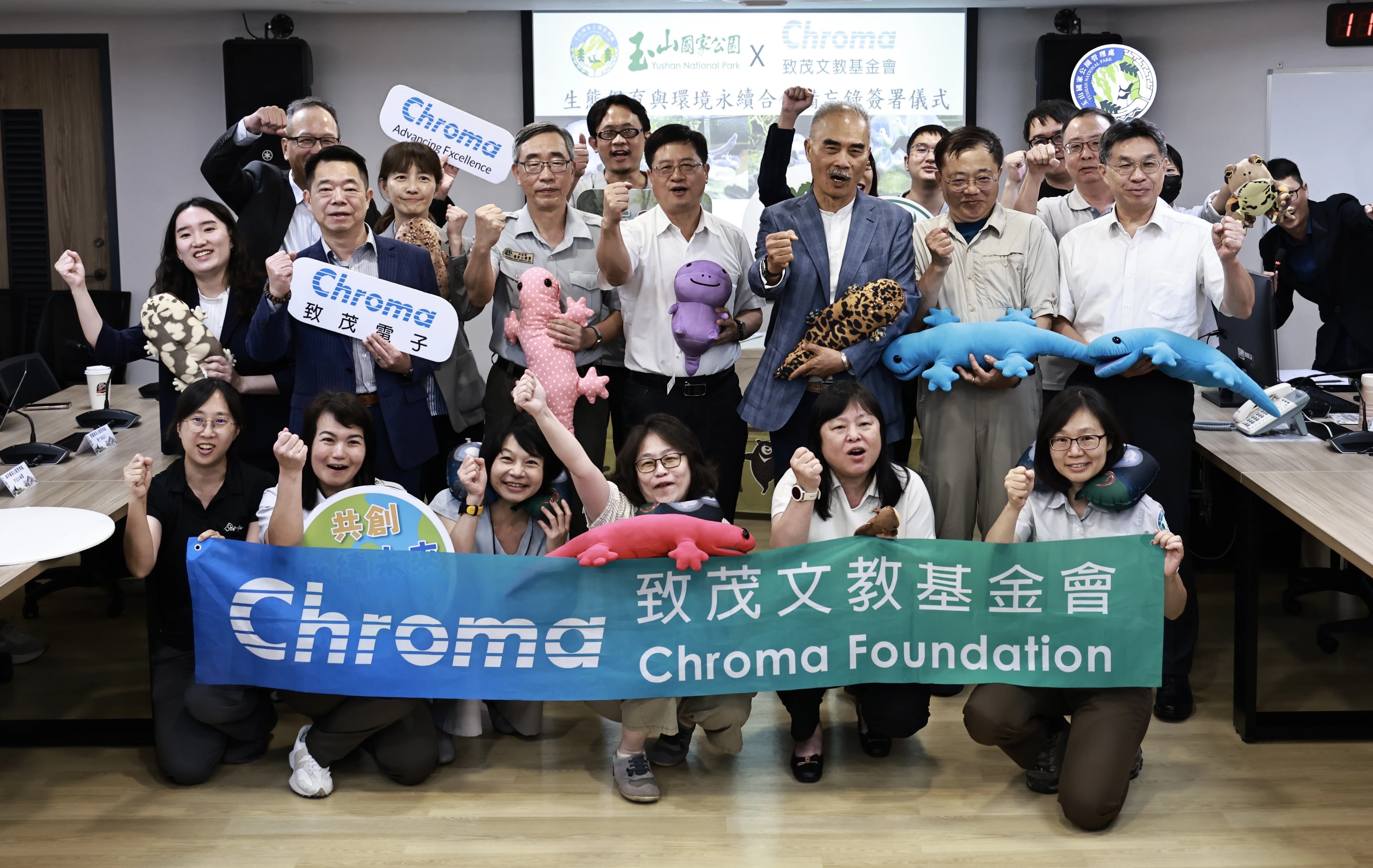 玉山國家公園生態保育與環境永續合作備忘錄簽署儀式完成-團隊大合照