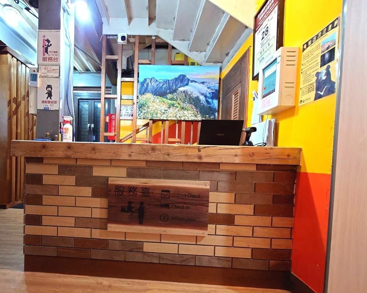 排雲山莊服務臺標示-材質為國產材柳杉
