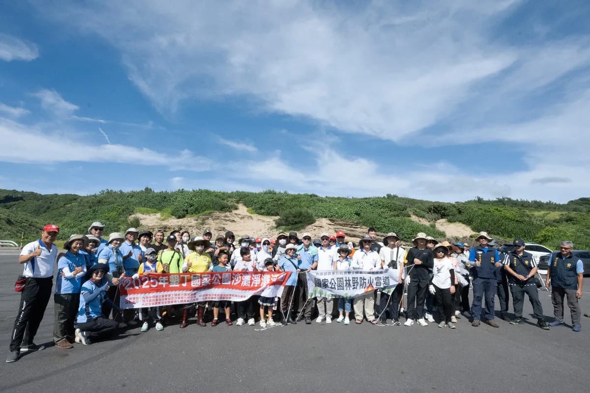 墾丁國家公園沙灘淨灘活動