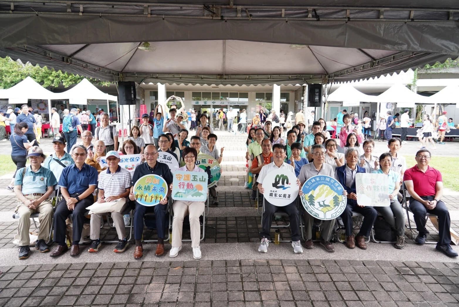 「遇見玉山．夏日綠市集暨永續保育教育成果發表」活動大合照