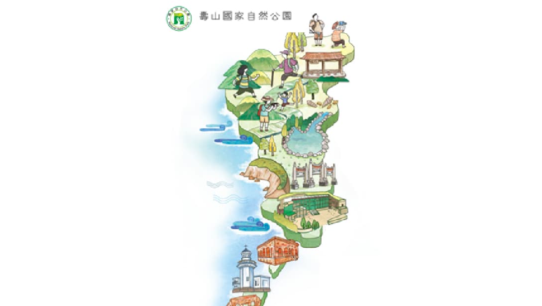 國家自然公園