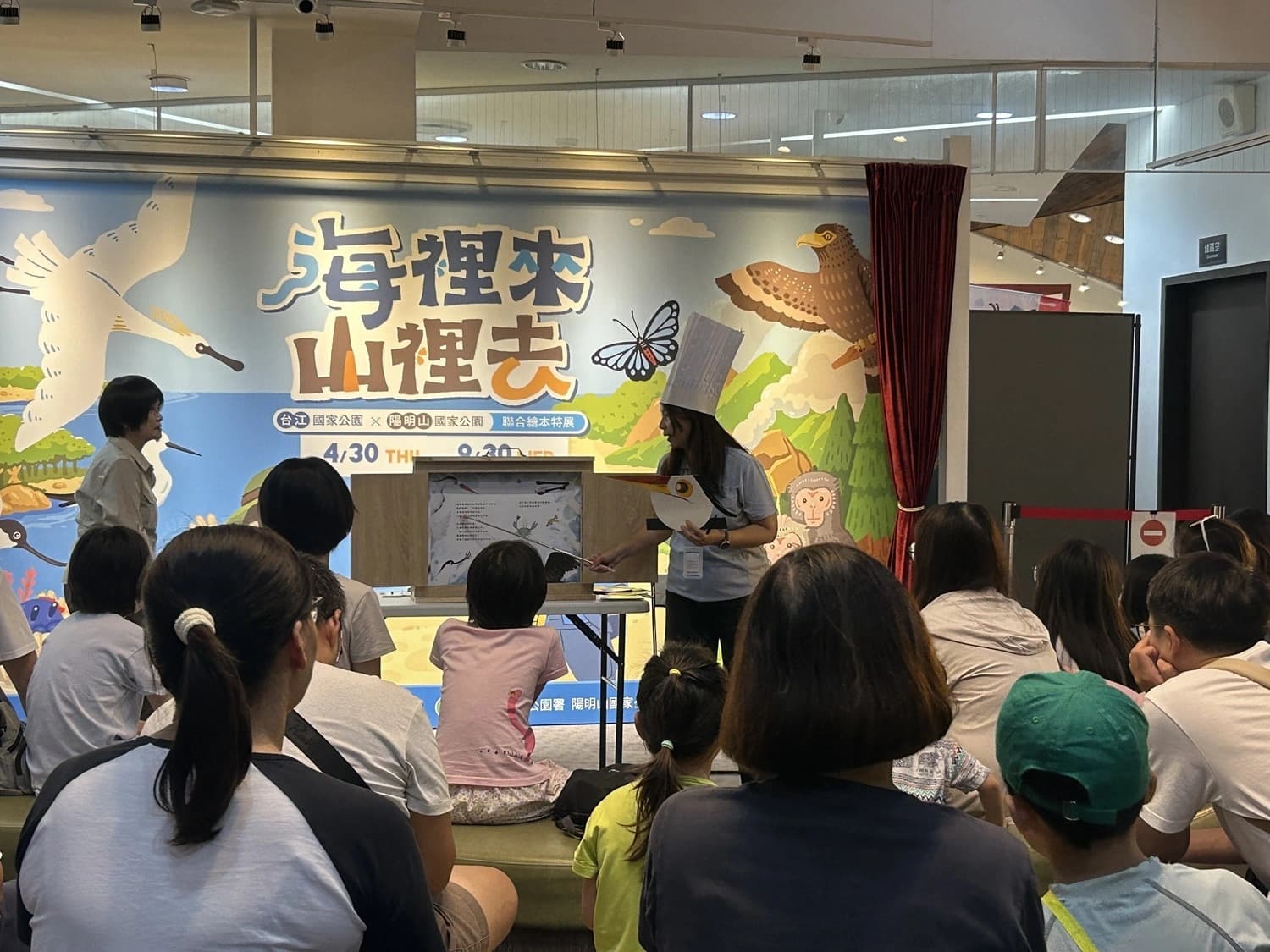 紙芝居繪本故事說演劇場