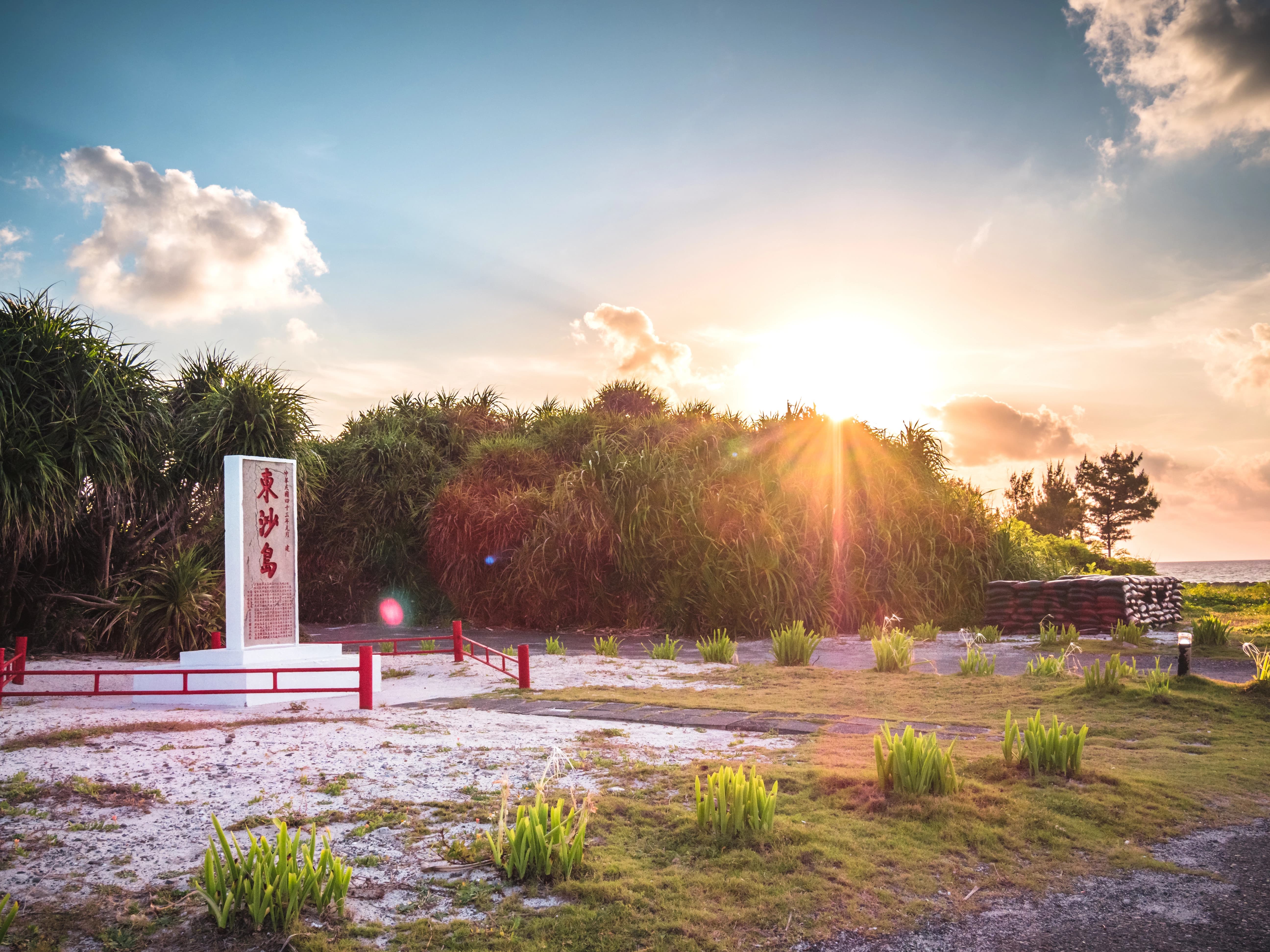 東沙環礁國家公園116年將於三大博物館揭開神秘面紗(海管處提供)