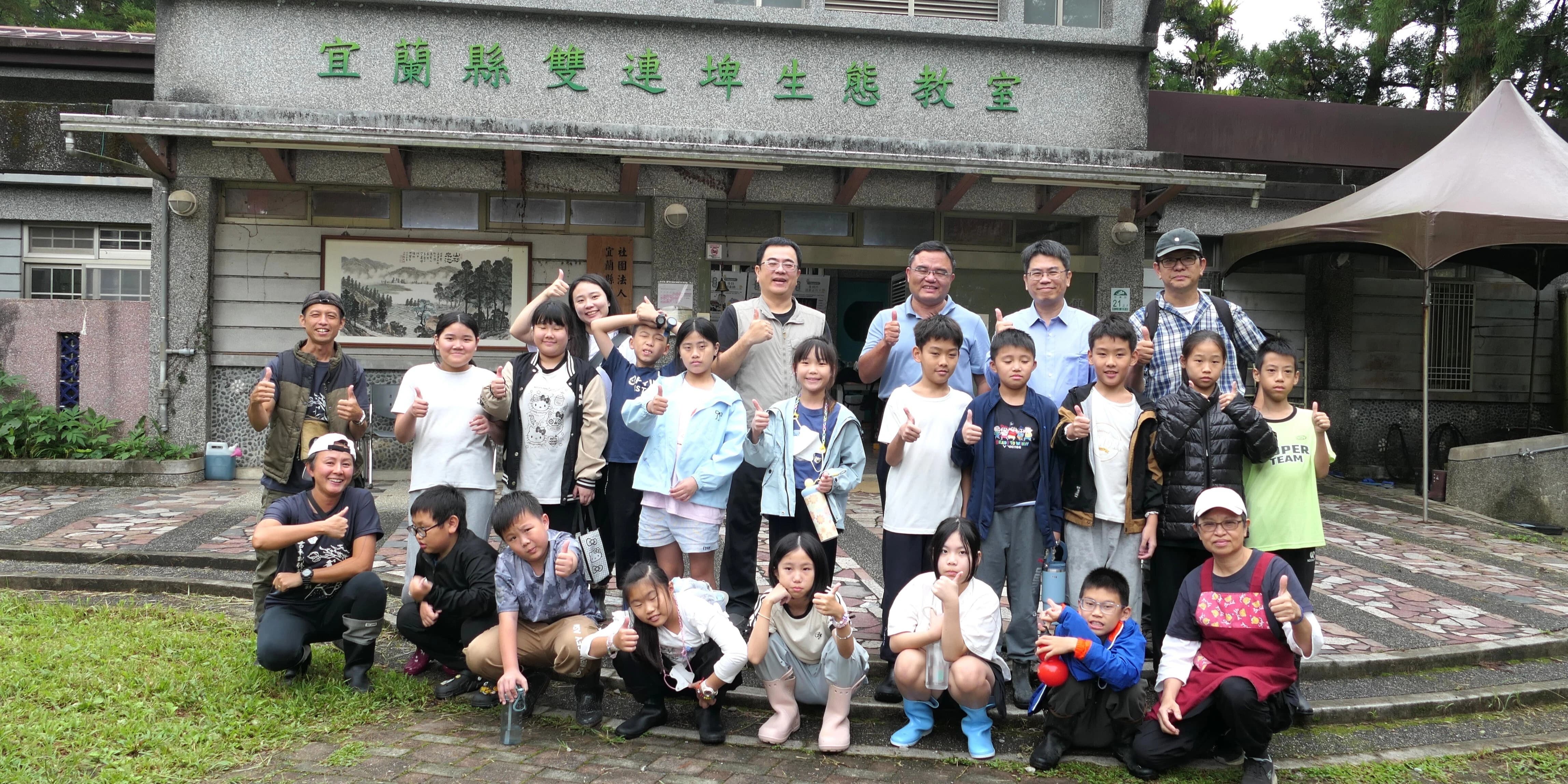大湖國小走進雙連埤，打造大自然戶外教室