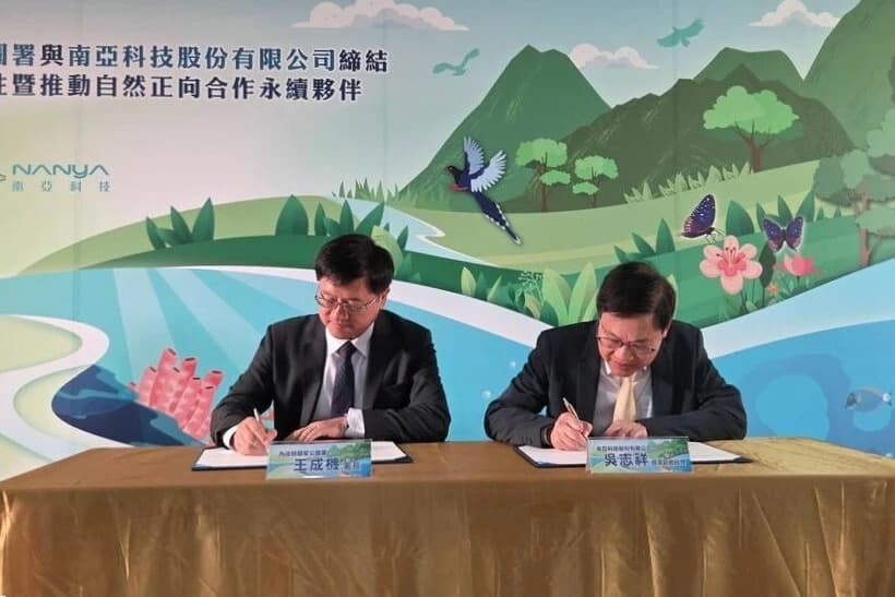 國家公園署與南亞科技簽署「守護生物多樣性暨推動自然正向合作永續夥伴」合作備忘錄