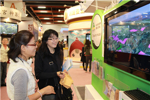 alt-資訊月秀e化成果，國家公園打造數位永續服務-2