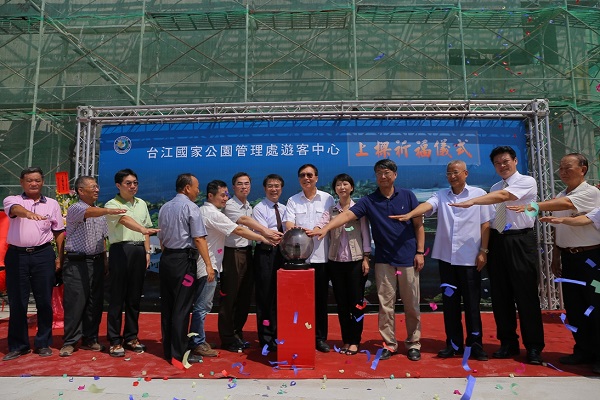 台江國家公園遊客中心「高腳屋」 上樑祈福