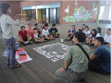 蚵南大富翁遊戲