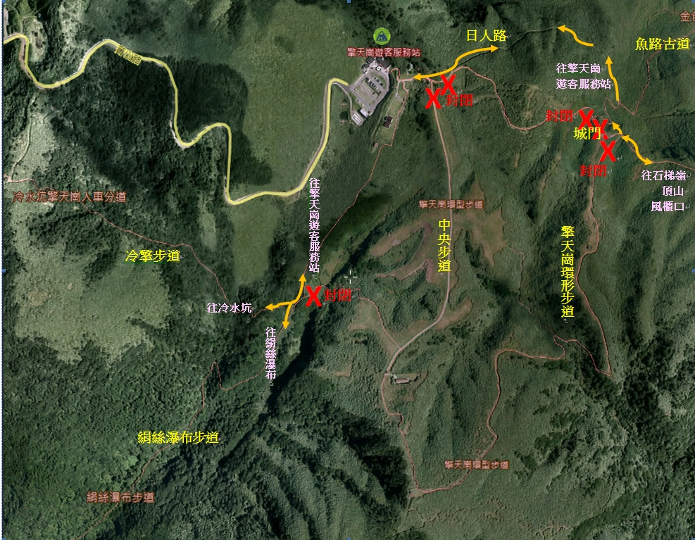 alt-為修繕步道圍欄及維護遊客安全，暫時封閉擎天崗環形步道-1