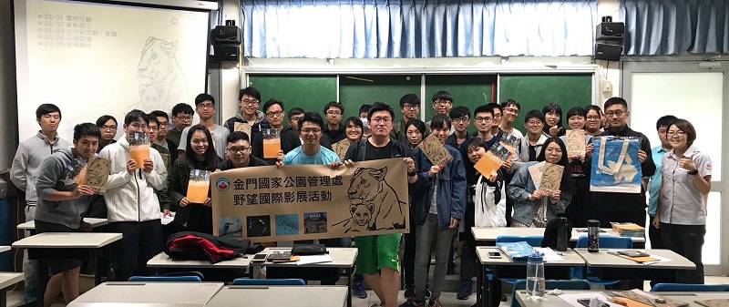 alt-金門國家公園野望國際影展到校服務精彩呈現～廣受好評!!-1