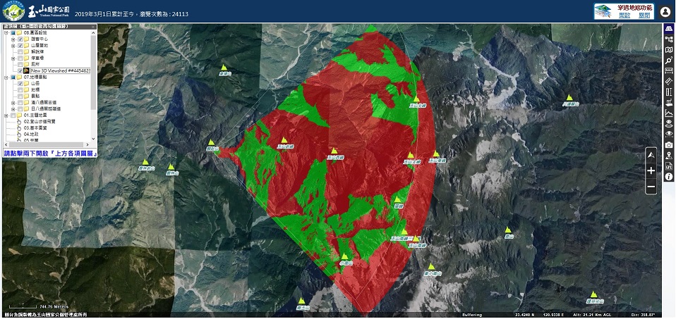 alt-New Pandemic Prevention Lifestyle: Experience Yushan 3D Virtual Gallery - Online E-Tour of Yushan-1