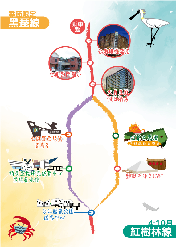 alt-臺南怎麼玩？台江怎麼走？聰明遊客這樣說-1