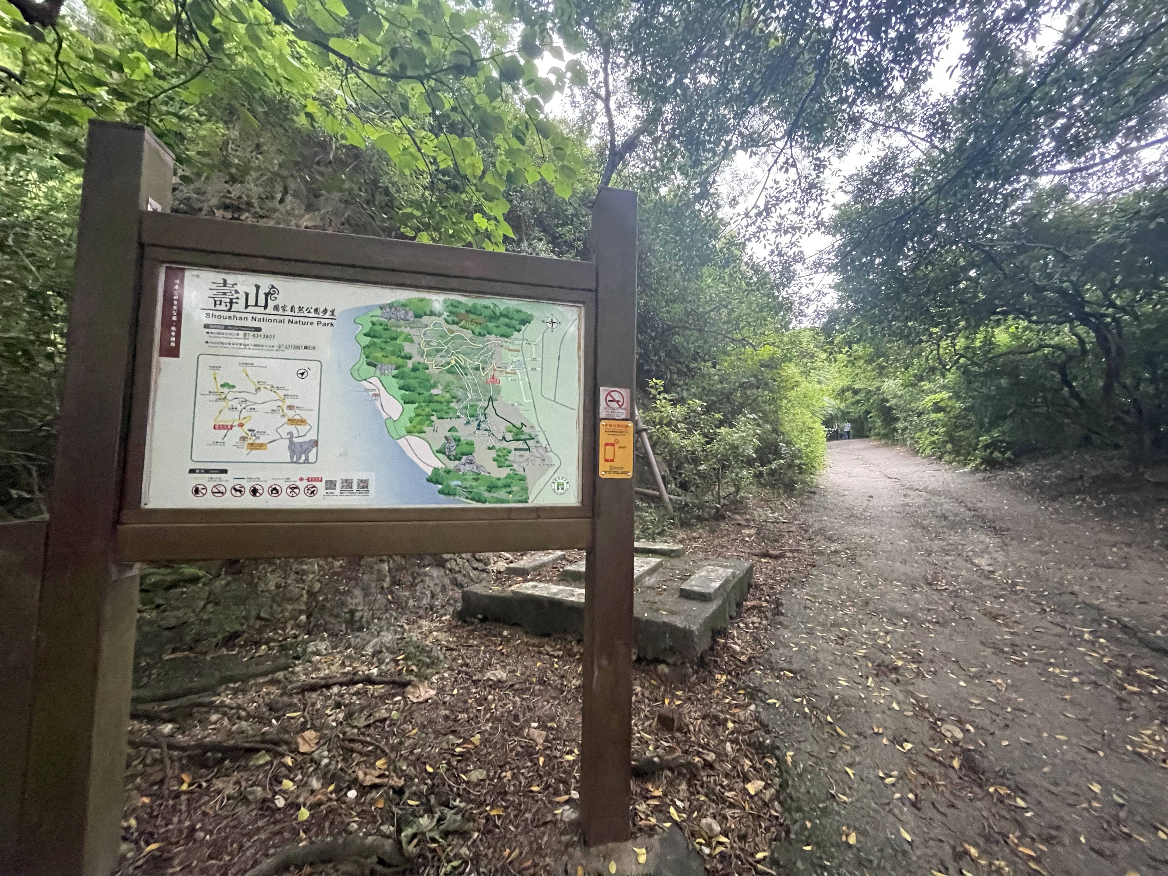 停留時記下路線資訊也留意該處為可通訊點（遠傳電信提供）