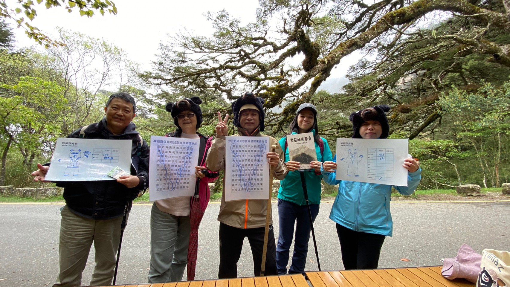 alt-八通關黑熊出沒 登山處變不驚-2