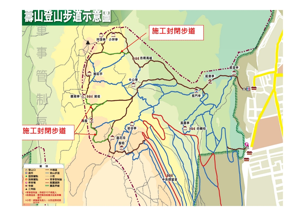 alt-北壽山步道進行優化  提昇遊憩服務品質-2