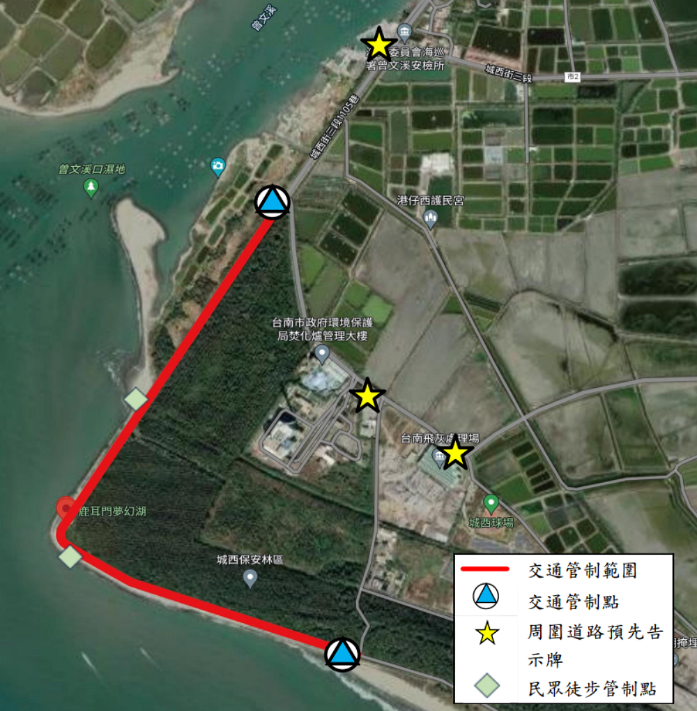 alt-Taijiang National Park Will Enact Traffic Control Measures from July to September to Protect Crabs-1