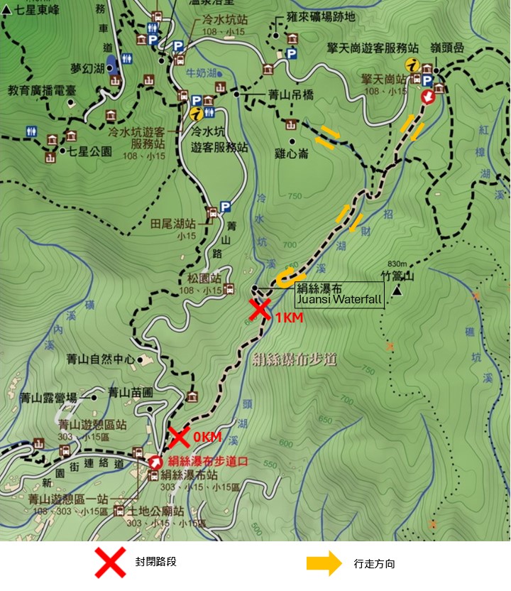 alt-陽明山國家公園絹絲瀑布步道因超大豪雨造成土石崩塌，暫時封閉菁山路101巷步道口至絹絲瀑布前路段-1