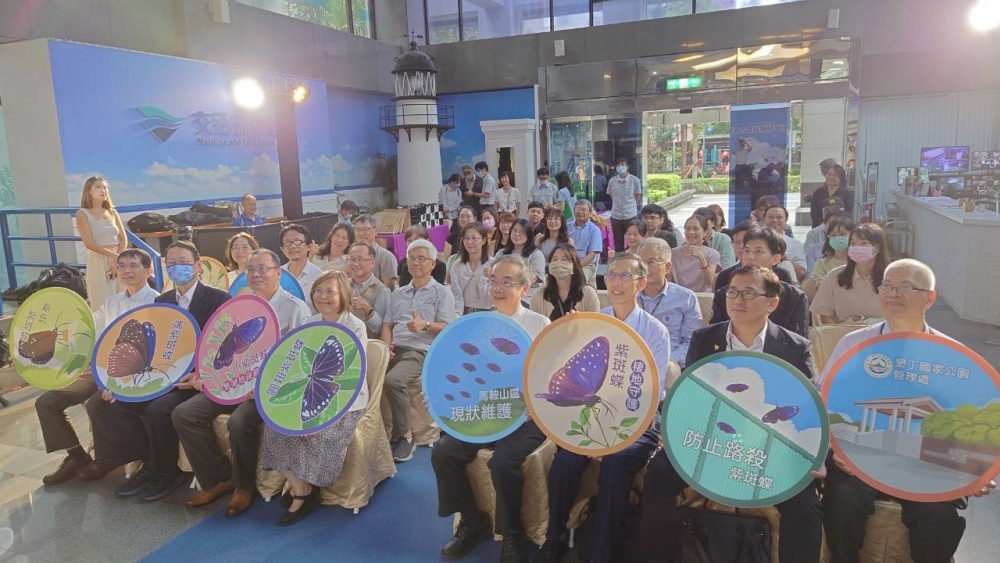 alt-Cross-Agency Response to Global Conservation Goals—Kenting National Park Headquarters, Taipower’s Maanshan Nuclear Power Plant Join Forces in Purple Crow Butterfly Conservation-1