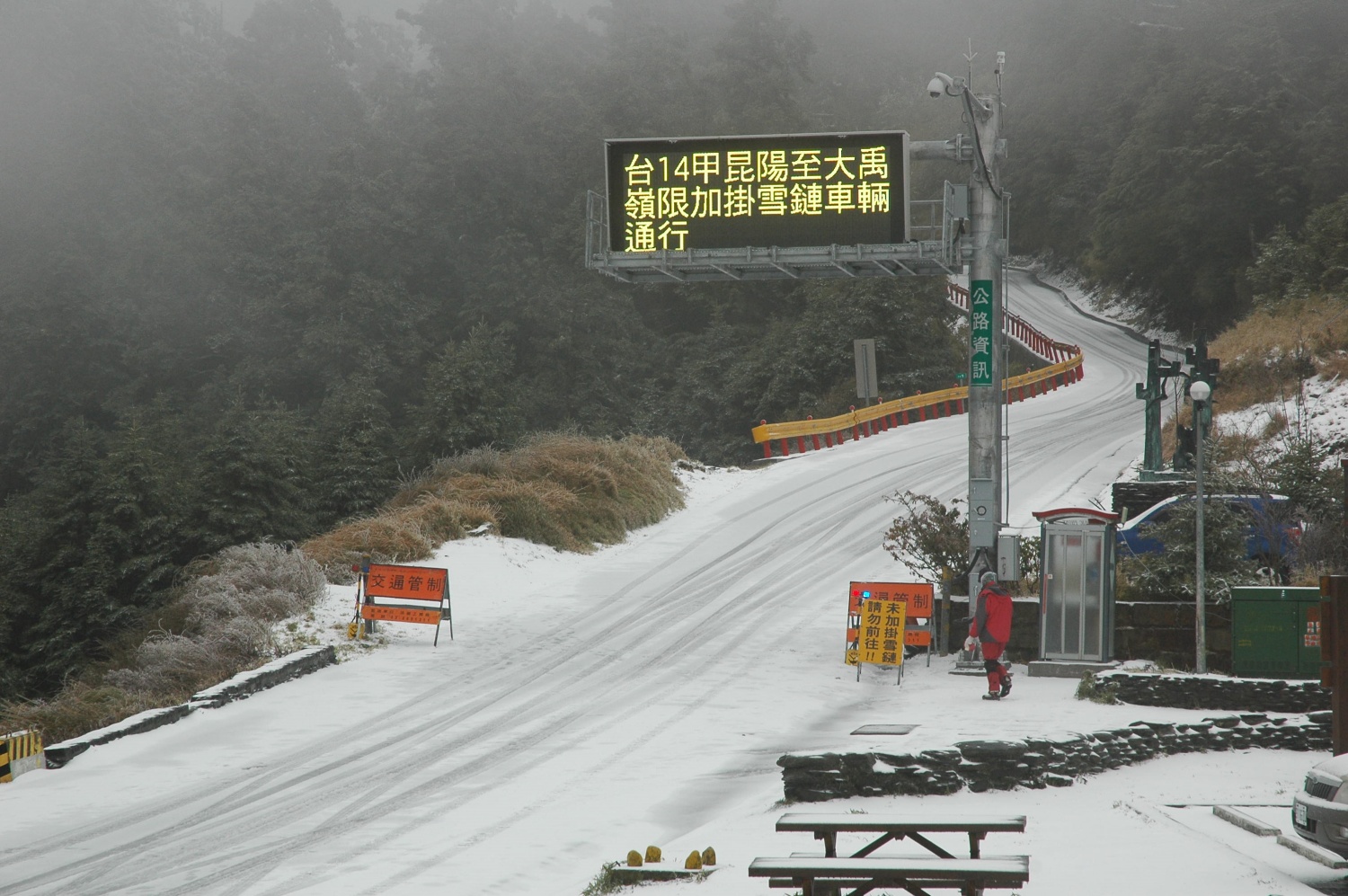 alt-上山追雪、跨年做好行前準備，回憶滿載、乘興而歸-1