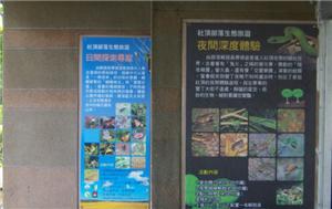 alt-墾管處ICT數位應用，一機在手暢通無阻！-1