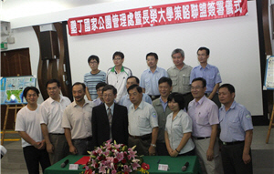 alt-墾管處ICT數位應用，一機在手暢通無阻！-2