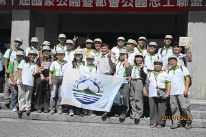 墾丁國家公園〈KTNP〉參加聯盟活動志工群