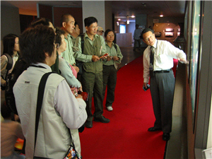 alt-中日國家公園志工聯誼參訪記實-1