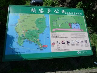 alt-熠熠生輝的鵝鑾鼻燈塔-1