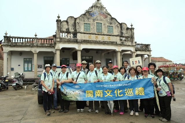 alt-2014年國家公園暨都會公園志工聯盟大會活動圓滿成功-4