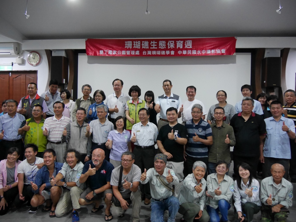 alt-婆娑之洋，美麗之島─2017珊瑚礁生態保育週，再現墾丁礁點-1