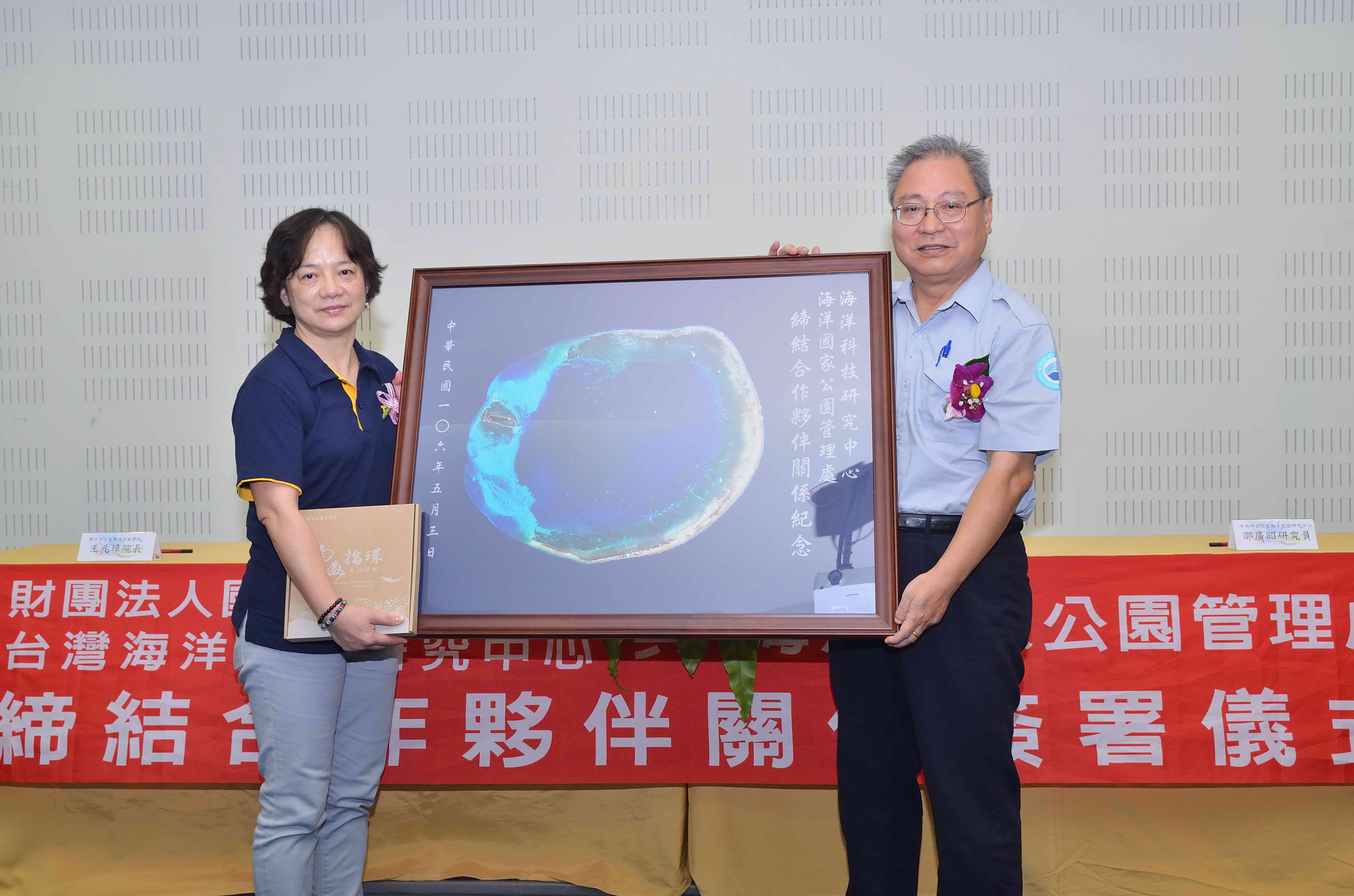 alt-海洋保育成果發表會--跨機關合作 邁向守護海洋新里程-1