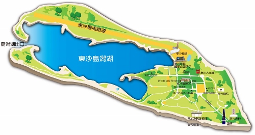 alt-清朝中晚期漁民的生活痕跡--東沙遺址-1