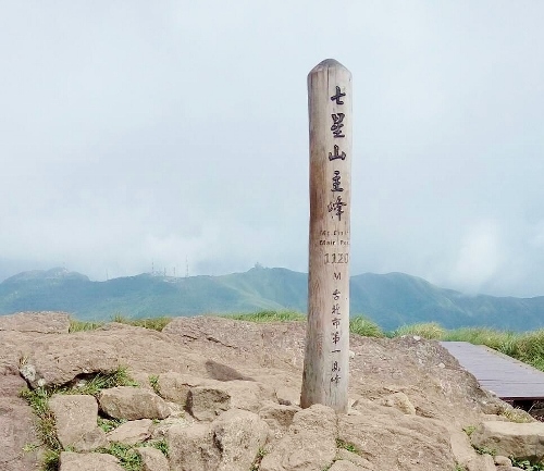 alt-陽明山國家公園尋幽訪勝自在行-1
