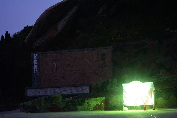 alt-大膽島上夜行趨光昆蟲調查操作