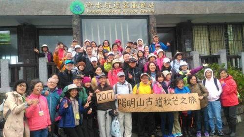 alt-草山秋芒飄揚 體驗金包里大道的人文歷史風情--2017古道秋芒之旅-5