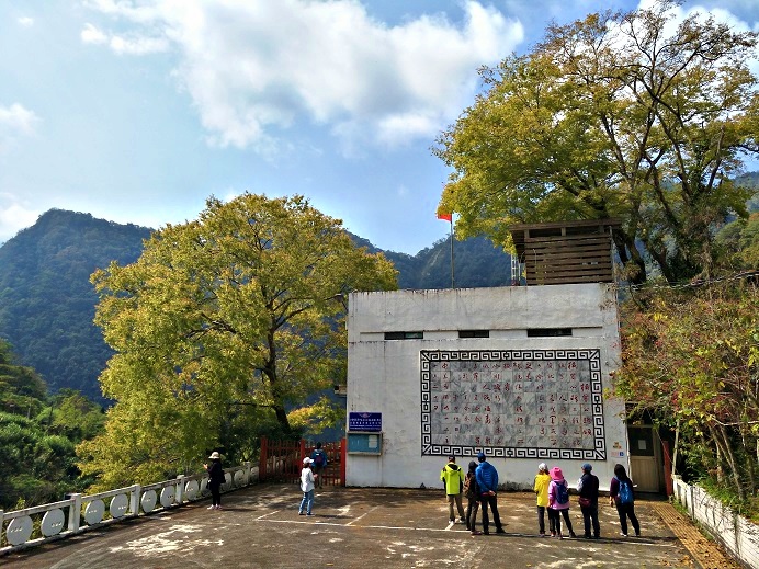 alt-來去部落住一晚--太魯閣系列小旅行 (同場加映2018 IUCN綠色名錄國際交流工作坊)-3