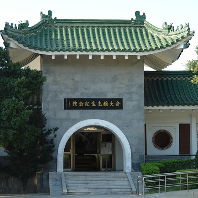 alt-感念犧牲奉獻的精神--俞大維先生紀念館-1